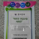 신탄진도서관 이미지