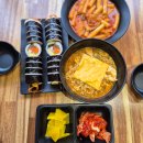 최고분식 | [하남] 신장동 분식 세트 후기 가성비 최고 &#34;봉낭김밥&#34;