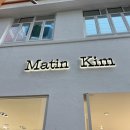 모나나 | 마뗑킴 반팔 사이즈와 여자 남자 코디 팁