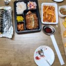 와따가분식 이미지