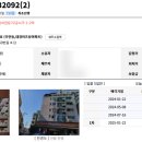 대경이즈뷰아파트 이미지