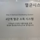 레푸스연신내점 이미지