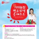 가야농장 이미지