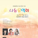 사창초등학교 이미지