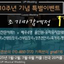 뮤지컬웨딩 네이버블로그