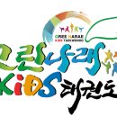 그린나래태권도장 이미지