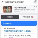 물레방아펜션 이미지