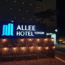 얼레이(ALLEE) 이미지