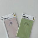 일기장 | 다이소 모트모트 노트 다이어리 종류별 추천 마음일기장 여행플래너후기
