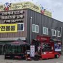 철물세상 - 제주시 하귀10길 2 | 철물세상