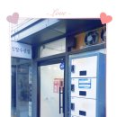 아이파크 명품 세탁 이미지