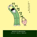 일산아이약국 이미지