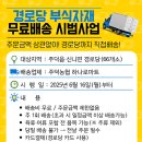 농협주덕 이미지