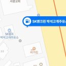 통일로주유소 이미지