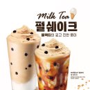 공차 - 양주시 고읍남로 18 | 공차