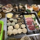 왕창 조개한판