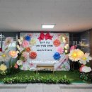 도곡초등학교 병설유치원 이미지