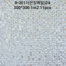 킹콩인테리어자재 이미지