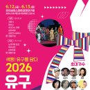 물들다 - 전주시 덕진구 떡전2길 5 | 물들다