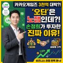 손정희