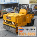 대광기계
