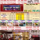 아쿠아이천수족관