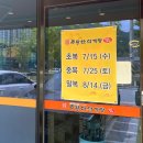 주왕산삼계탕 | [김해맛집] 진한 국물이 일품 ! '주왕산삼계탕 주촌점' 내돈내산 솔직 방문 후기
