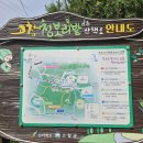 황금2경로식당 이미지