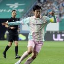 토트넘-뉴캐슬 경기에 우리웅님은 안가셨나?? 이미지