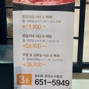 소사벌우성메디피아 | 평택 샤브샤브 무한리필 뷔페, 월남쌈, 샐러드바까지 꽃마름 소사벌점