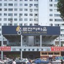 세운공인중개사사무소 이미지