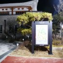 노성면사무소 이미지