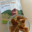 여주능서농원