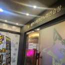세븐스타코인노래연습장 화성동화리점 이미지
