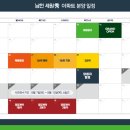 세원하우스 네이버블로그