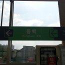 주식회사 에버라인