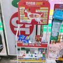 장약국 이미지