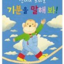 어린이 독서&북아트 이미지