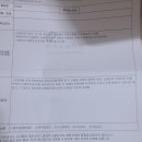 신발마트 | ABC마트 퓨마 신발 이염 한국소비자원 고발 신고 심의 후기