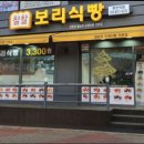 찰찰보리식빵 부천역점 이미지