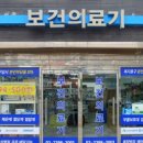 성심의료기 이미지