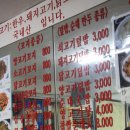 웰빙양고기