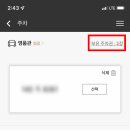 타사키 카카오 검색결과