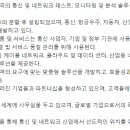 비솔루션스