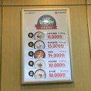 한촌설렁탕보라매점 이미지