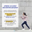 비무브짐24 상인점 이미지
