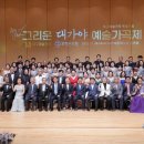 대가야 이미지