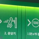 깔끔빨래방 이미지