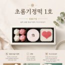 씨유 남양현대기아연구소점 | 📍감사의 마음을 담아 전달한 떡보의하루 화성점
