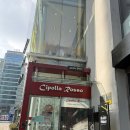 삼성2-114 | 삼성동 코엑스 파스타 맛집, 치폴라로쏘 삼성본점 2인 세트 후기